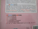 外研社 麗聲瑞格叔叔自然拼讀法12345冊含光盤1-5冊全套點讀版麗聲小學英語phonics啟蒙教材自學教程幼少兒英語自然拼讀法培訓書 麗聲瑞格叔叔自然拼讀法1 曬單實拍圖