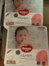 好奇（Huggies）鉑金裝紙尿褲XL64片 小桃褲系列嬰兒尿不濕 曬單實(shí)拍圖