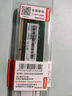 聯(lián)想（Lenovo） 原裝筆記本內存條 DDR4四代電腦內存擴展卡 8G DDR4--2400MHZ 小新潮5000/小新潮7000/黑將S5 曬單實(shí)拍圖