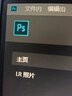 遠程安裝ps/ai/ae/pr2025/2024磨皮dr5插件包設(shè)計軟件課程win/Mac 店長遠程裝【W(wǎng)in電腦】便捷省心 曬單實拍圖