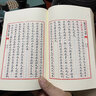 茶典：《四庫全書》茶書八種 世界最美的書榮譽(yù)獎(jiǎng) 中國(guó)茶文化寶典 曬單實(shí)拍圖
