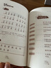 韻讀成語：全3冊（新版）（韓興娥課內(nèi)海量閱讀叢書） 曬單實(shí)拍圖