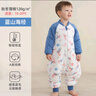 蘇呈嬰兒睡袋寶寶秋冬款加厚純棉嬰幼兒童防踢被子神器春秋季恒溫分腿 薄棉恒溫款【10-20℃】藍山海經(jīng) L碼（穿到身高102cm）2-3.5歲 曬單實(shí)拍圖