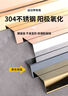 豹栗崽304不銹鋼L型陽(yáng)角包邊防撞條金屬鈦金7字型拐角L護角收口條裝飾條 定制20×40mm×3米長(cháng)   顏色備注 曬單實(shí)拍圖