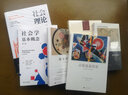 人文與社會(huì)譯叢：追尋美德（道德理論研究） 曬單實(shí)拍圖