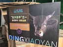 丁小宴魯西黃牛禮盒黃牛肉 牛肉生鮮禮盒 黃牛禮盒338型·1500g 曬單實拍圖