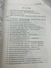 備考2025房地產(chǎn)經(jīng)紀(jì)人考試用書2024官方教材第五版全國(guó)房地產(chǎn)經(jīng)紀(jì)人職業(yè)資格經(jīng)紀(jì)人協(xié)理教材考點(diǎn)精粹及真題解析自選 房地產(chǎn)經(jīng)紀(jì)人：專業(yè)基礎(chǔ) 1本 曬單實(shí)拍圖