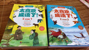 太喜歡成語(yǔ)了！動(dòng)物篇1（全10冊）贈送動(dòng)物成語(yǔ)伴讀手冊和三張拼圖：愛(ài)屋及烏、盲人摸象、一箭雙雕? 等 曬單實(shí)拍圖