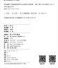 學(xué)科視野下的國防教育研究方法初探/校長基金叢書 曬單實拍圖