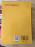 數(shù)學分析(第一冊) 伍勝健教授著 大學本科數(shù)學教材 北京大學數(shù)學教學系列叢書 曬單實拍圖