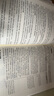 中公教育2025社區(qū)工作者考試面試公開招聘用書教材真題題庫：面試一本通+面試通關(guān)題庫綜合基礎(chǔ)知識 2本套 廣西北京河北江蘇湖北遼寧上海天津山西社區(qū)網(wǎng)格員考試真題 【社區(qū)工作者】面試一本通+面試通關(guān)題庫 曬單實(shí)拍圖