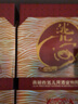 洮兒河（TAOERHE） 陳釀 窖藏濃香型純糧食白酒 東北吉林名酒商務(wù)宴請送禮 陳釀三十年 52度 600ml 單瓶裝 曬單實(shí)拍圖