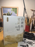 歷代名繪真賞：宋人畫冊（鑒藏本）（冊頁） 曬單實拍圖