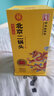 永豐牌北京二鍋頭 永豐大師手釀 46度清香型白酒 純糧釀造  46度 500mL 2瓶 曬單實(shí)拍圖