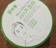 余伯年蘆薈膠醫(yī)用補水保濕甘油皮膚保護灼傷凝膠LSA 1盒裝【護膚款】 曬單實拍圖