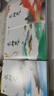 長(cháng)相思(套裝3冊）  熱播劇長(cháng)相思原著(zhù)小說(shuō)  楊紫 檀健次主演 曬單實(shí)拍圖