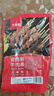 大希地大希地安格斯牛肉串240g/袋（約20串）牛排串燒烤空氣炸鍋半成品z 安格斯牛肉串240g*2袋 240g(指單包牛肉串重量) 曬單實拍圖