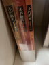 不朽的美：許淵沖經(jīng)典英譯詩詞（3冊套裝） 曬單實(shí)拍圖