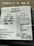 暢登 牛仔褲男潮牌百搭四季常規(guī)款修身小腳韓版休閑褲男生冬季加絨褲 黑灰色 30 曬單實拍圖