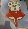 新版 張丹丹力薦 奇思妙想面包店系列（精裝4冊）看小老鼠用巧克力展現奇思妙想！ 蒲蒲蘭繪本館 3-6歲   曬單實(shí)拍圖