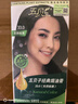 五貝子經(jīng)典款款染發(fā)劑自己在家染發(fā)劑膏蓋白發(fā)男女染發(fā) 8.6天然酒紅（升級版經(jīng)典款） 曬單實(shí)拍圖