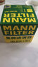 曼牌（MANNFILTER）機濾機油濾芯格清器適用寶馬N202.0T發(fā)動(dòng)機保養專(zhuān)用HU816Zkit 國產(chǎn)新3系320i/Li 12-16款 2.0T 曬單實(shí)拍圖