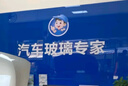 福耀玻璃 前擋風玻璃后擋風車門窗 福耀汽車玻璃旗艦店安裝更換隔熱 寶馬3系/5系/7系/M系/i系前擋 聯(lián)系客服確認價格再下單 曬單實拍圖