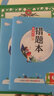 【學(xué)科自選】小學(xué)教材全解 六年級(jí)上冊(cè)語文數(shù)學(xué)英語科學(xué)全學(xué)科版本可選六年級(jí)上冊(cè)教材同步解讀解析書 2025秋 六年級(jí)英語 上冊(cè) 人教精通 2025秋 曬單實(shí)拍圖
