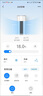 華凌空調(diào)柜機(jī) 超省電Pro 大2匹3P 立柜式變頻 冷暖 空調(diào)柜機(jī)升級(jí)三代智能WiFi 以舊換新空調(diào)扇 大2匹 二級(jí)能效 超省電Pro~51HA2三代 曬單實(shí)拍圖