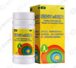 [漢維]碳酸鈣D3咀嚼片 1.25g:200IU*60片 1盒裝 60片/盒 【正品好藥】 曬單實(shí)拍圖