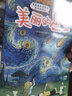 兒童繪本0-2-5-8到4歲繪本閱讀幼兒園專用推薦閱讀3一6幼兒早教啟蒙科普中班書籍故事書大海里的動(dòng)物寶寶 繪本3到6歲 三歲孩子圖書 【全套20冊】大海里的動(dòng)物 + 好習(xí)慣 曬單實(shí)拍圖