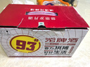 沱牌酒93#小酒 50度濃香型白酒 125ml小瓶版 純糧酒 光瓶酒 送禮 50度 125mL 6瓶 整箱裝 曬單實拍圖