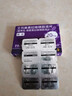 [耐信]艾司奧美拉唑鎂腸溶片 20mg*7片 3盒裝 曬單實拍圖