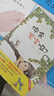 你會寫字嗎？（精裝繪本）3-8歲，一年級必備圖畫書，親子共讀，方素珍原創(chuàng)繪本，幼小銜接，幫助孩子從口語表達(dá)轉(zhuǎn)向文字表達(dá)，讓孩子體驗學(xué)寫字的樂趣  曬單實拍圖