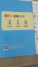[北師版] 2025秋榮德基小學典中點六年級數(shù)學上冊北師版 小學綜合應用創(chuàng)新題 小學課本同步訓練拔尖特訓提高實驗班提優(yōu)訓練課堂筆記學霸筆記課時作業(yè)本必刷題天天練 榮德基 曬單實拍圖
