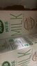 阿尔乐（Arla）德国原装进口全脂纯牛奶1L*6 3.4g蛋白质 高钙营养早餐奶 实拍图