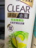 清扬（CLEAR）去屑控油清爽洗发水 控油清爽型白瓶柠檬头皮500g 洗头膏C罗 实拍图