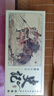 史記(典藏版共60冊)/中國古典名著連環(huán)畫 曬單實拍圖
