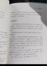 2022版【共3冊】手到病自除1+2+3常見病反射區(qū)自愈療法 曬單實拍圖
