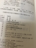【書(shū)蟲(chóng)系列自選】書(shū)蟲(chóng)英語(yǔ)閱讀 牛津英漢雙語(yǔ)讀物 附光盤(pán) 小學(xué)高年級初中高中大學(xué) 書(shū)蟲(chóng)第1級中 共13冊 適合初一 初二 曬單實(shí)拍圖