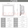 小米蝸牛換氣扇帶照明二合一LED燈排氣扇靜音衛生間排風(fēng)扇 換氣照明一體 300×300石膏板吊頂（照明排氣） 曬單實(shí)拍圖
