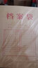 得力（deli）牛皮紙檔案袋 加厚文件資料袋標書(shū)文件盒同文件袋 A4 文件保護 6cm側寬200g加厚檔案袋-10只 64101 曬單實(shí)拍圖
