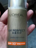 歐萊雅（L'OREAL）防曬霜套盒新多重防護隔離露SPF50+修顏遮瑕BB霜隔離防曬二合一 美顏遮瑕（象牙白遮瑕BB效果） 曬單實拍圖