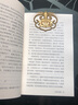 【新華書店旗艦店】正版 國(guó)史新論(精)/錢穆作品精選 錢穆 曬單實(shí)拍圖