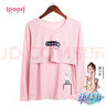 愛寶適月子服上衣秋冬哺乳衣純棉橫開口喂奶衣孕產(chǎn)婦家居服M319 粉色L 曬單實拍圖