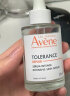 雅漾（Avene）恒润肌活保湿精华露30ML 深度补水滋润 提亮肤色 敏肌面部精华液 实拍图