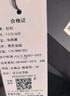 杉杉【含羊毛加絨】休閑褲男士秋冬加厚保暖直筒褲子商務(wù)修身西裝褲男 曬單實(shí)拍圖