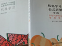 Python程序設計與算法基礎教程（第3版·項目實訓·題庫·微課視頻版）（大數(shù)據(jù)與人工智能技術叢書） 曬單實拍圖