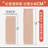 小博士寶寶珊瑚絨護膝秋冬加厚嬰兒護小腿松口光腿神器女童長筒襪套不勒 淺黃+米白 2雙 均 碼 （平鋪26CM）適合0-5歲 曬單實拍圖