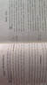【中英雙語】簡愛書籍正版中英文雙語版原版名著讀物英漢對照互譯英語小說 勃朗特原著 高中生初中生課外英語閱讀書籍 外國文學(xué)長篇小說英文版原版英語讀物zy 曬單實拍圖